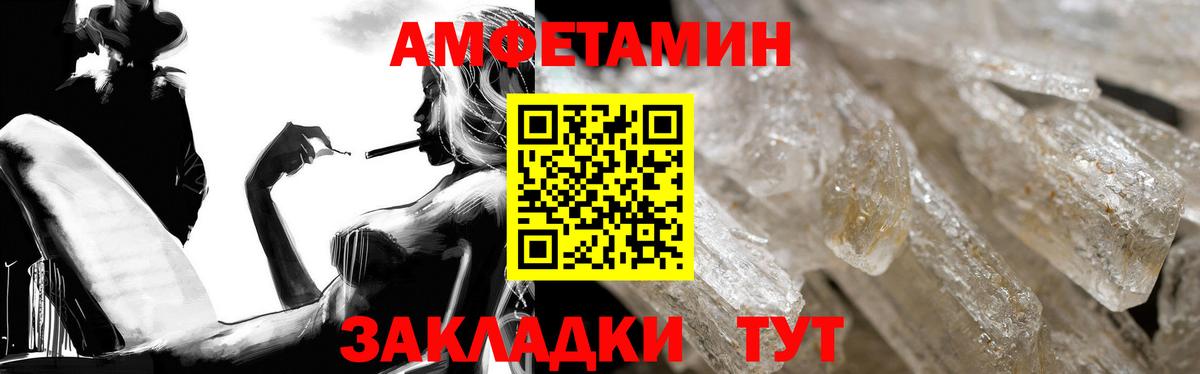 Комсомольск-на-Амуре  АМФ  Вход с VPN  АМФ 98%  АМФЕТАМИН 