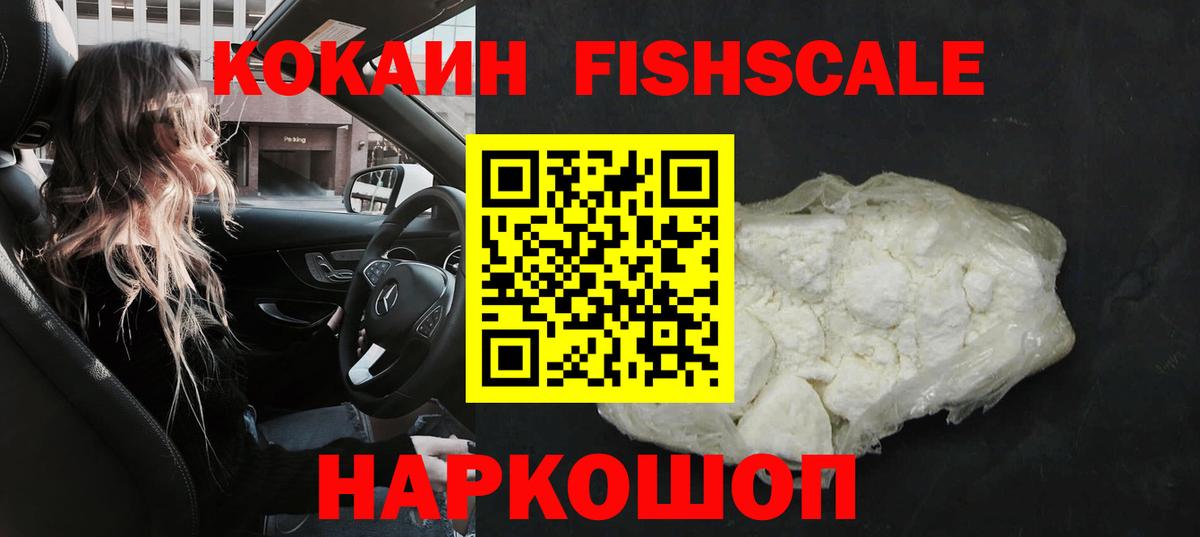 Комсомольск-на-Амуре  COCAIN Columbia  Вход с VPN 