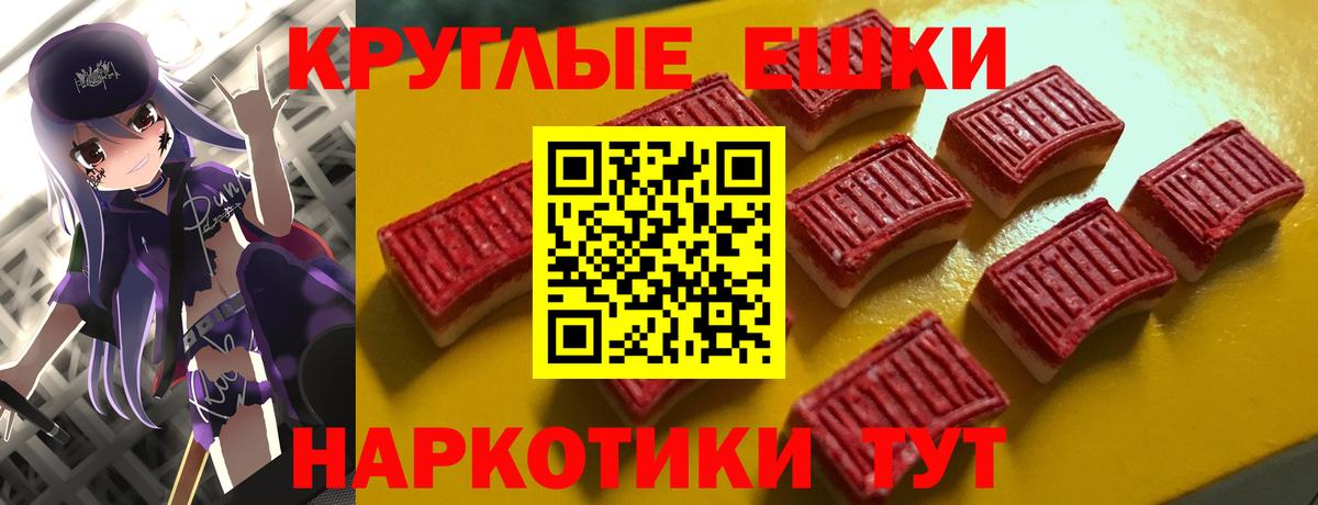 маркетплейс Telegram  Вход с VPN  Ecstasy  Комсомольск-на-Амуре  ЭКСТАЗИ 300 mg  Ecstasy 280 MDMA 