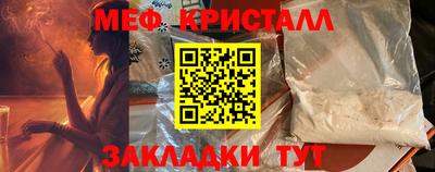 круглые Краснодар