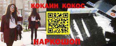 гидра Краснокаменск