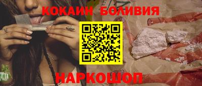 гидра Краснокаменск