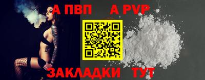 марки lsd Краснознаменск