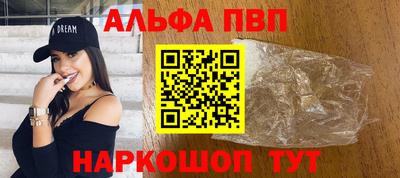 гидра Краснокаменск