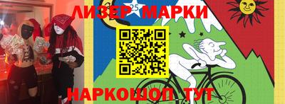 гидра Краснокаменск