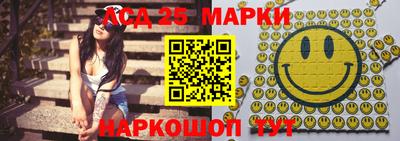 гидра Краснокаменск