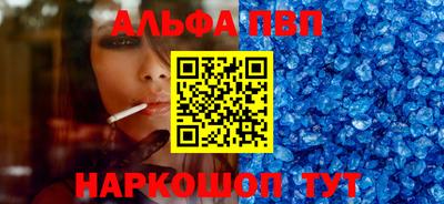 гидра Краснокаменск
