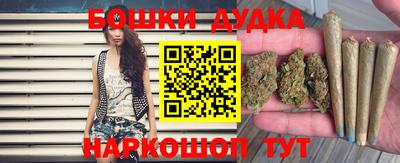 марки lsd Краснознаменск