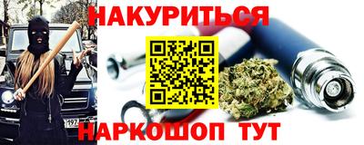 гидра Краснокаменск