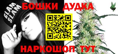 марки lsd Краснознаменск