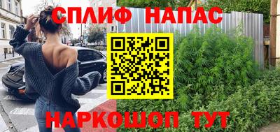 марки lsd Краснознаменск