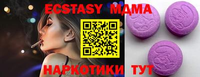 марки lsd Краснознаменск