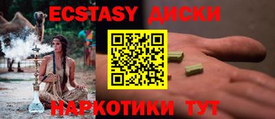 марки lsd Краснознаменск