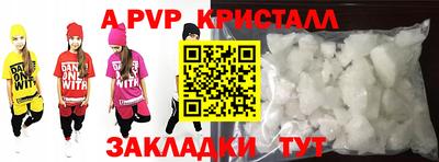 гидра Краснокаменск