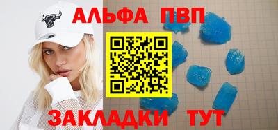 гидра Краснокаменск