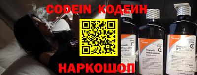 гидра Краснокаменск