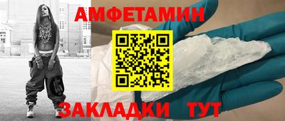гидра Краснокаменск