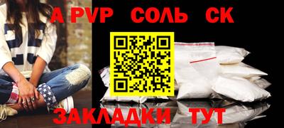 круглые Краснодар