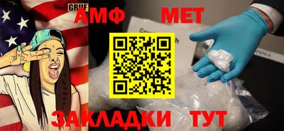 гидра Краснокаменск