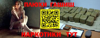 гидра Краснокаменск