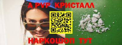 марки lsd Краснознаменск