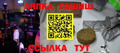 круглые Краснодар