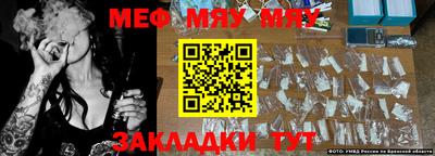 круглые Краснодар