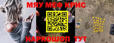 гидра Краснокаменск