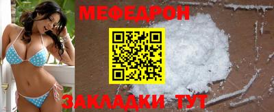 круглые Краснодар
