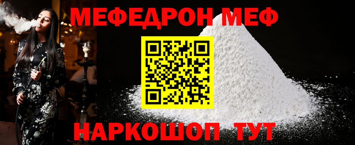 Комсомольск-на-Амуре  Меф 4 MMC  МЕФ  Вход с VPN  МЯУ-МЯУ VHQ 