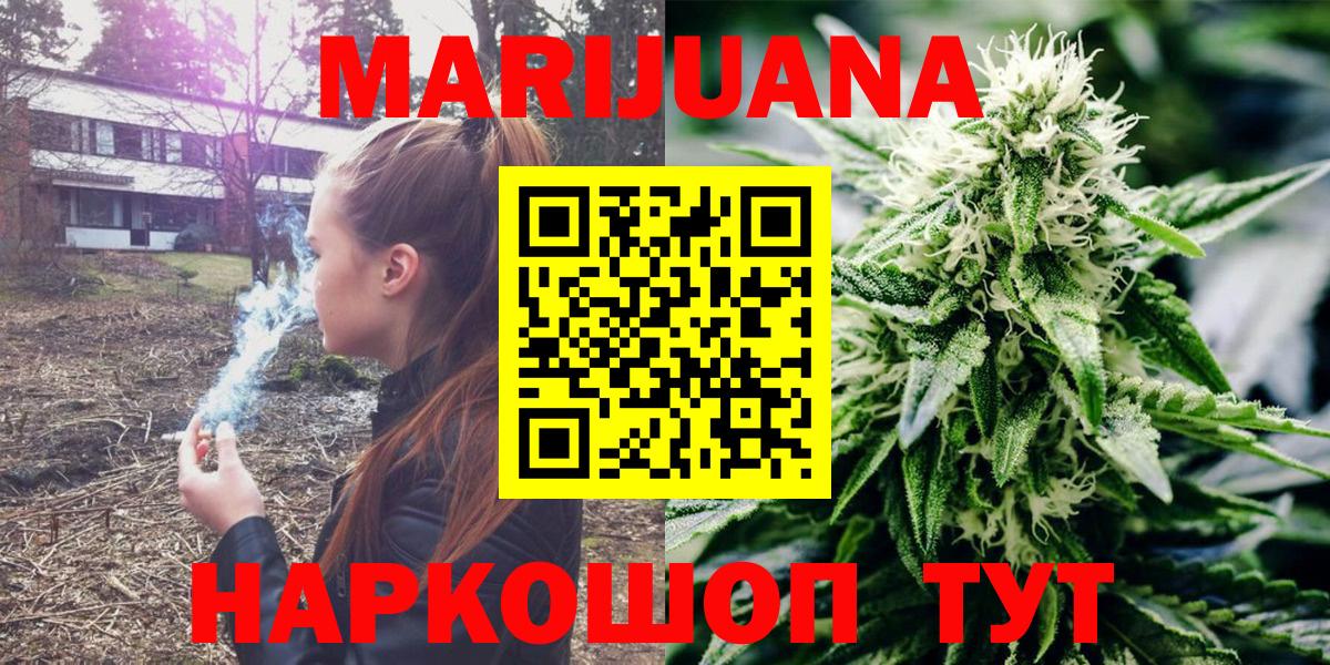 Конопля гибрид Комсомольск-на-Амуре